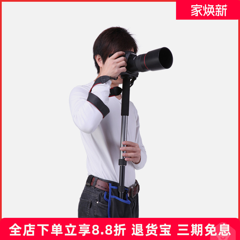 Selens登山杖背带手机云台支架包