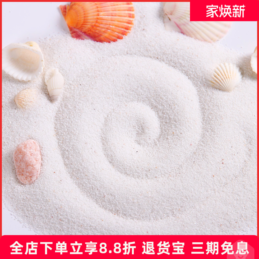 0摄影道具喜图白沙摆饰手表背景