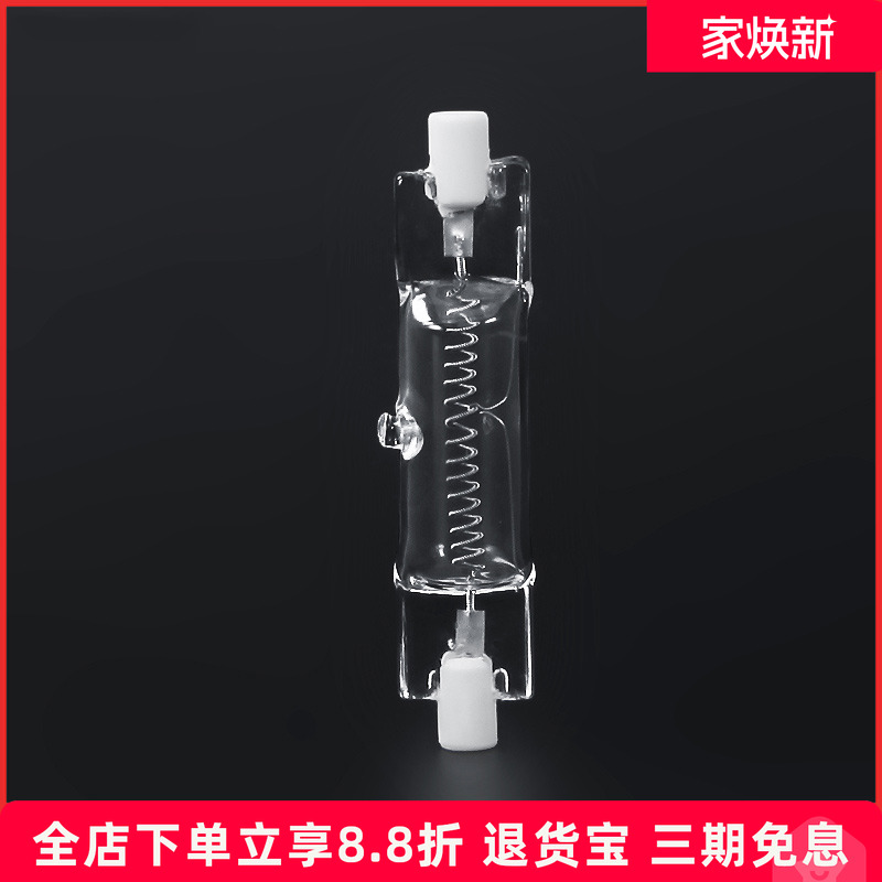 SITOO/喜图 800W柔光红头灯灯泡 钨丝灯泡 新闻采访灯管影视灯灯管 摄影摄像配件