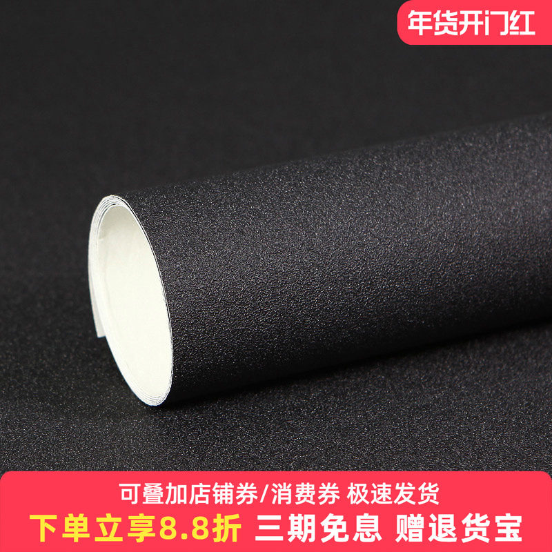 ins摄影背景纸黑色磨砂星光星空背景纸摄影道具拍照单面纯色复古珠