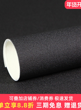 ins摄影背景纸黑色磨砂星光星空背景纸摄影道具拍照单面纯色复古珠宝首饰摄影拍照摆拍小道具吸光不反光