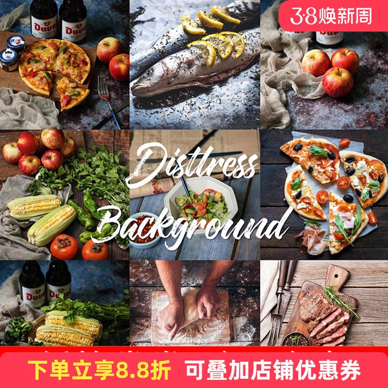 拍照道具背景板水泥木纹大理石纹双面背景纸烘培网红ins杂志风美食摆件盘子静物摄影小饰品复古3D简约背景布