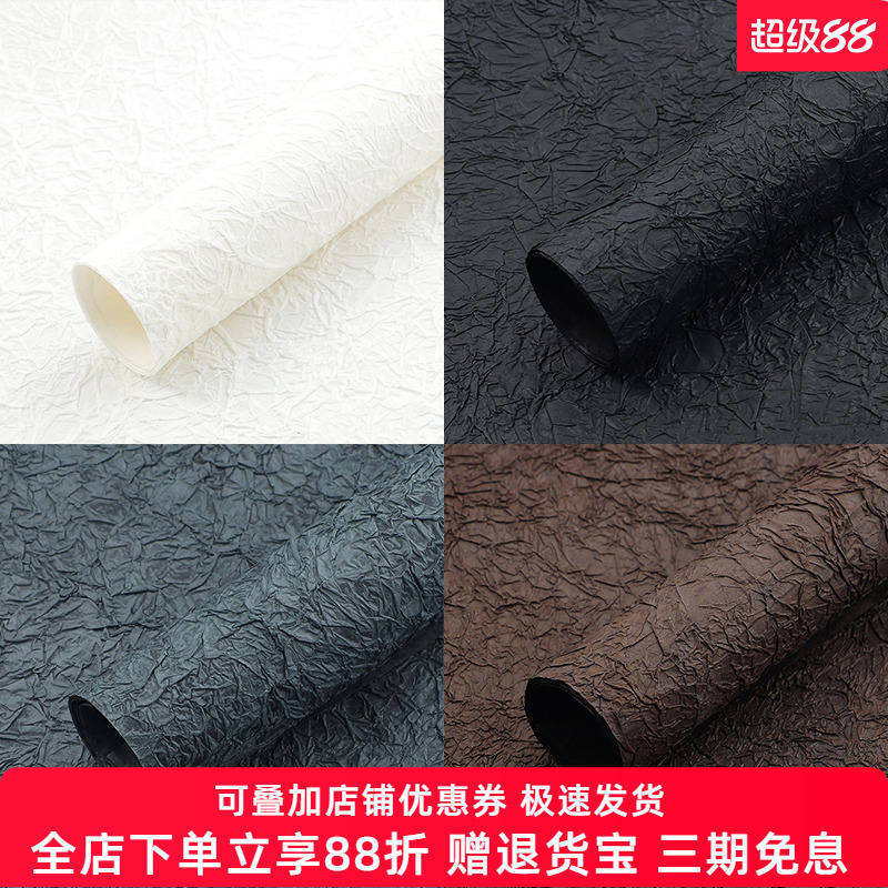 INS褶皱肌理摄影背景纸拍照道具