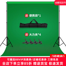 摄影背景架伸缩杆3米龙门架背景架影楼拍照背景布支架绿幕拍摄证件照淘宝直播影楼带横杆手动升人像背景墙