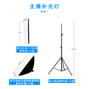 led摄影棚柔光灯箱小型补光灯淘宝产品静物道具拍摄室内证件照相