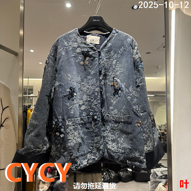 欧货时尚百搭显瘦牛仔棉服外套女