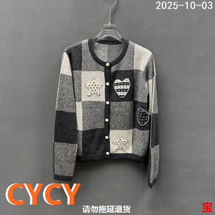 毛衣女潮6831 百搭圆领天丝绵羊毛条纹针织开衫 欧洲站2025秋季 新款