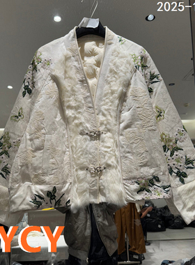 欧洲站2025秋冬新款时尚百搭V领拼色刺绣国风盘扣鹅绒服外套81061