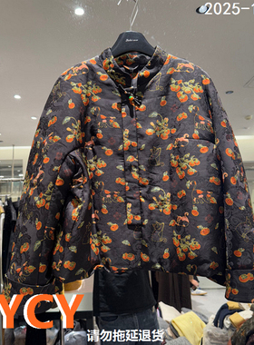 欧洲站2025秋冬新款时尚百搭立领盘扣印花蚕丝加厚棉服外套58180