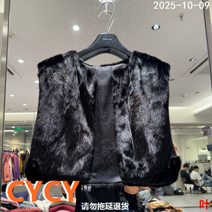 欧洲站2025秋季 百搭圆领水貂毛皮草马甲背心外套上衣女潮8503 新款