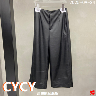 休闲裤 百搭高腰显瘦PU皮直筒阔腿皮裤 女潮8859 新款 欧洲站2025秋季