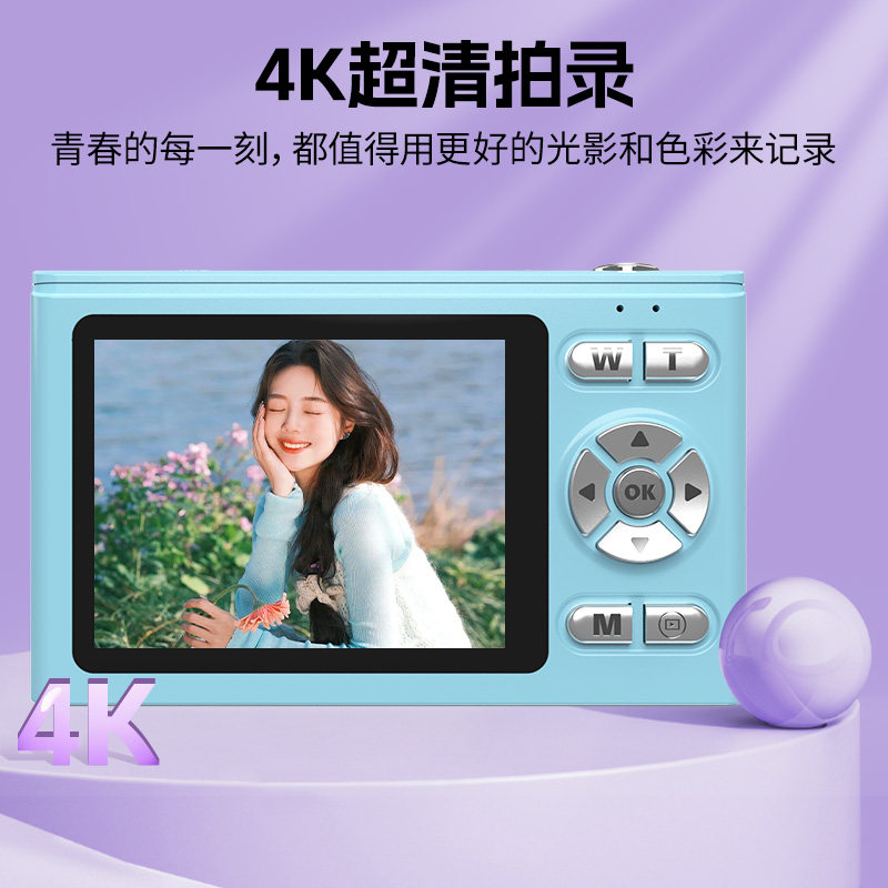 4K专业便携卡片数码学生CCD相机