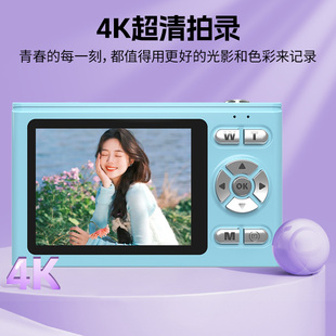 MAUSTOR高清6400万像素数码 相机4K学生wifi传输卡片相机生日礼物