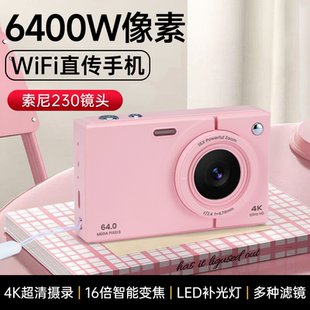 MAUSTOR数码 相机6400万像素校园学生ccd相机录视频卡片机生日礼物