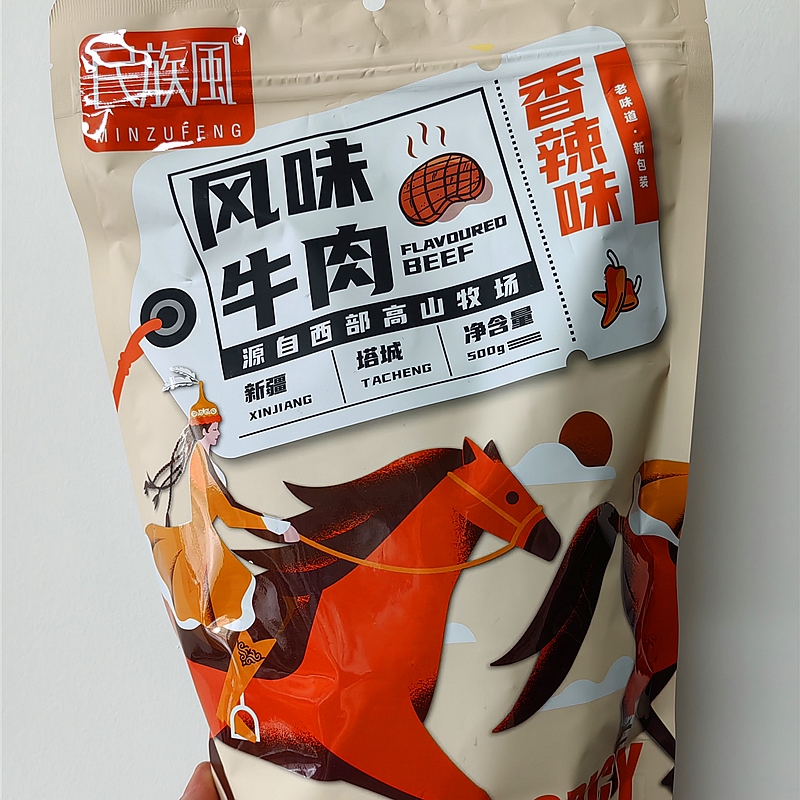 名族风风味牛肉新疆塔城500g即食