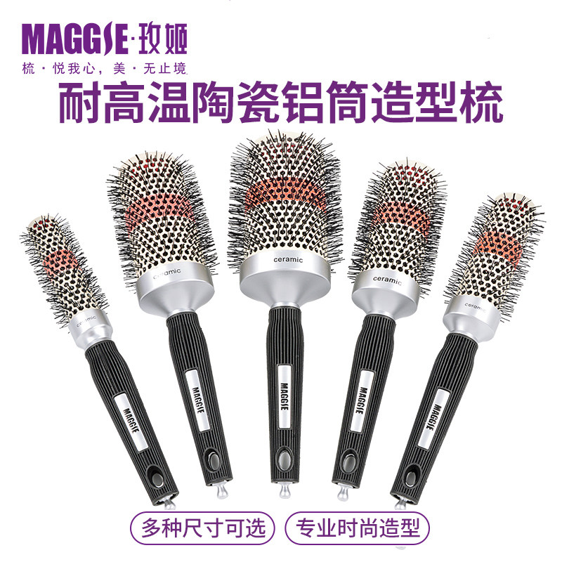 玫姬陶瓷卷发梳子滚梳子内扣负离子发廊专业刘海吹造型圆筒梳子女