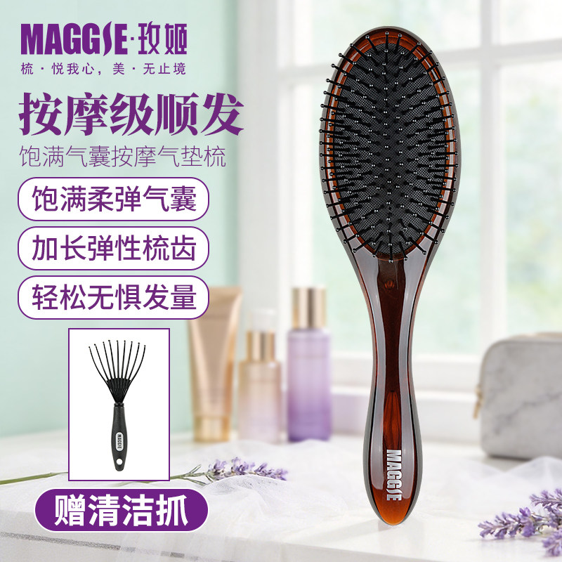 玫姬气垫梳网红款面包梳气囊梳子女士专用长发卷发头部按摩梳男木