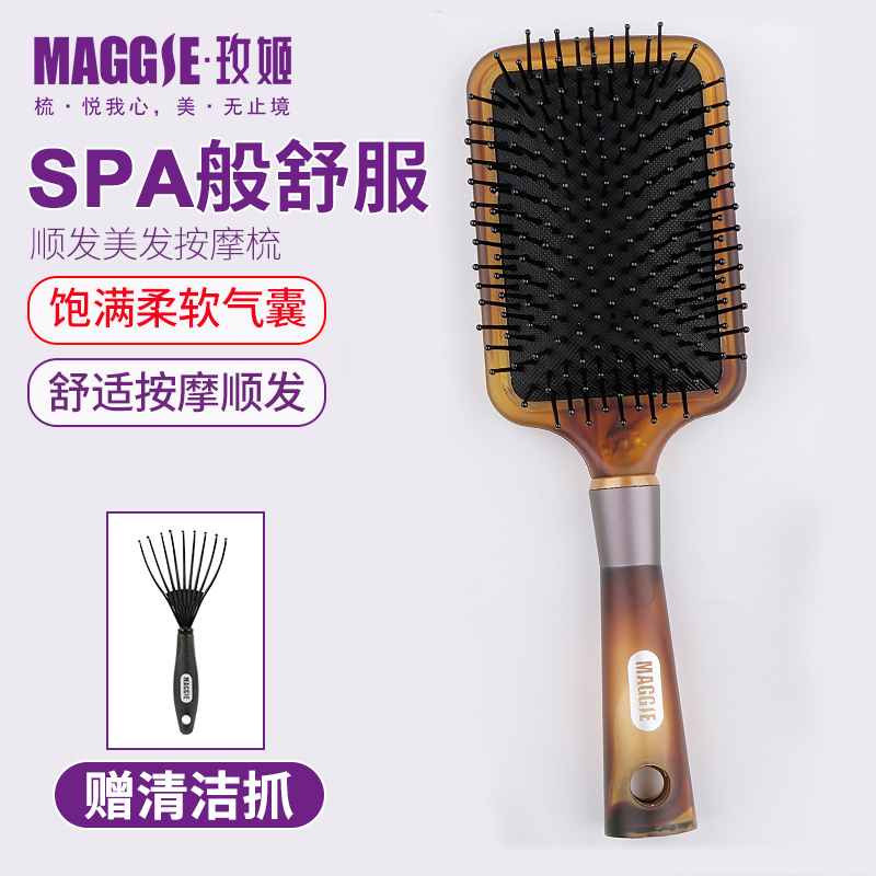 玫姬梳子女按摩梳大板家用
