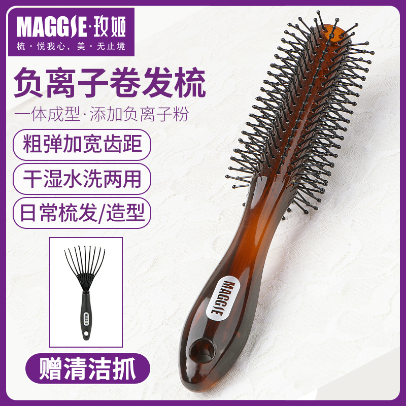 卷发梳内扣卷筒梳滚梳理髲店发廊专业吹头发造型圆筒梳卷梳子直发