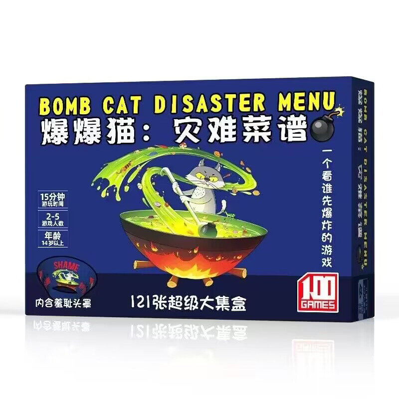 灾难菜谱爆爆猫咪桌游灾祸爆炸弹小猫扩展成人家庭聚会游戏中文版 - 实物图