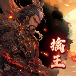 擒王桌游卡牌三国策略推理益智游戏纸牌擒杀类聚会休闲游戏2-4人