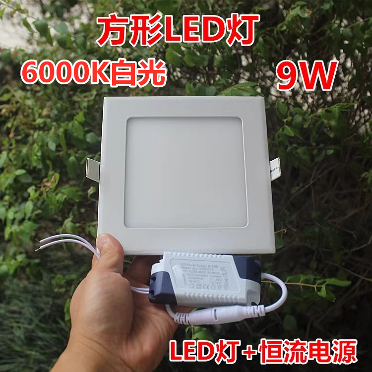 铭洋电子6000K白光嵌入式射灯