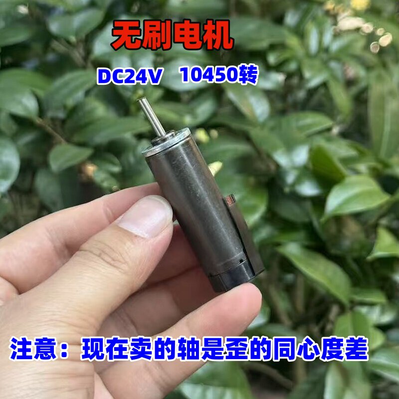 精密内转子无刷电机双滚珠轴承图片
