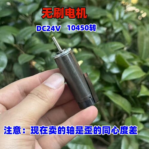 精密内转子无刷电机双滚珠轴承