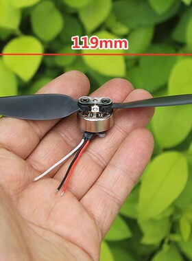 航模无刷电机桨叶配件1503无刷马达2500KV