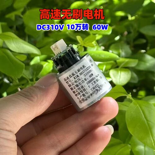 10万转微型无刷涵道风机铝叶轮