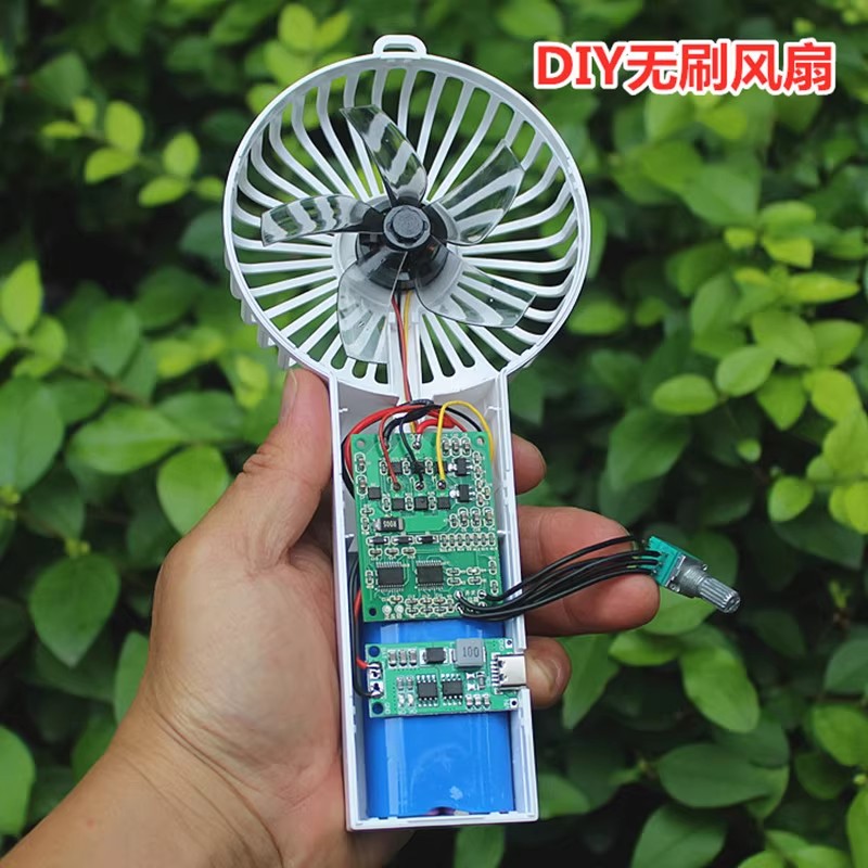手持无刷风扇驱动板7.4V12V24