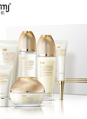 韩美肌六件套水乳面霜护肤品套装美容院礼盒装化妆品组合