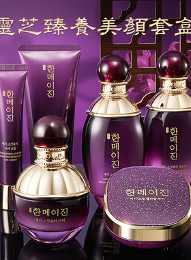韩美肌紫灵芝润肤美颜套盒补水润保湿提亮肤色美容护肤套盒批发