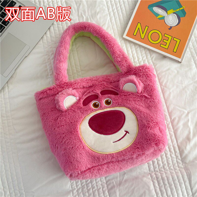 卡通可爱包包女2022新款秋冬双面草莓熊毛绒包小熊学生上课单肩包