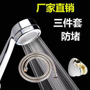 家用浴室喷头可拆洗节水增压花洒三件套装酒店洗澡太阳能手持通用