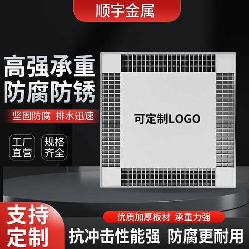 不锈钢集水坑盖板泵坑停车场井盖