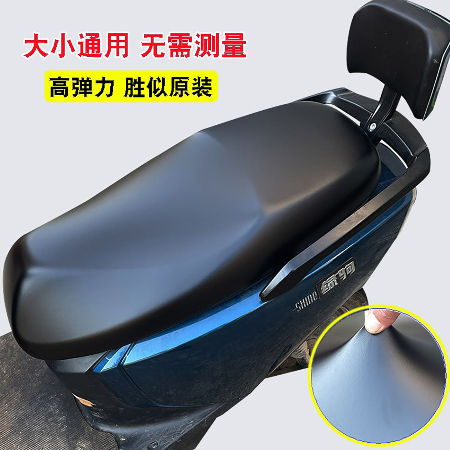 大小通用更贴合防水电瓶车坐垫套