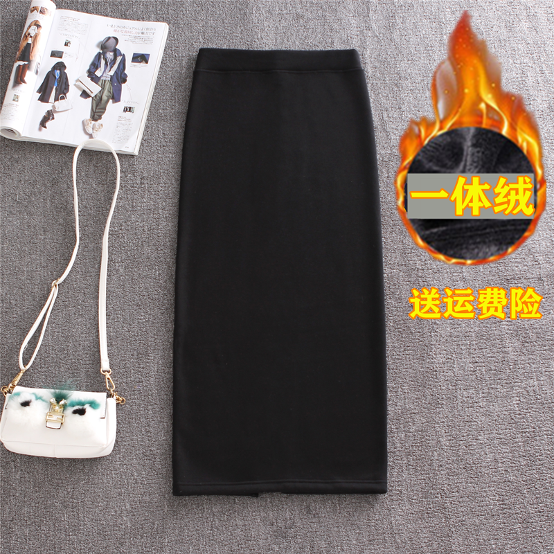 一步长裙女不开叉半身裙中长款秋冬季加绒厚款罗马棉包臀裙高腰