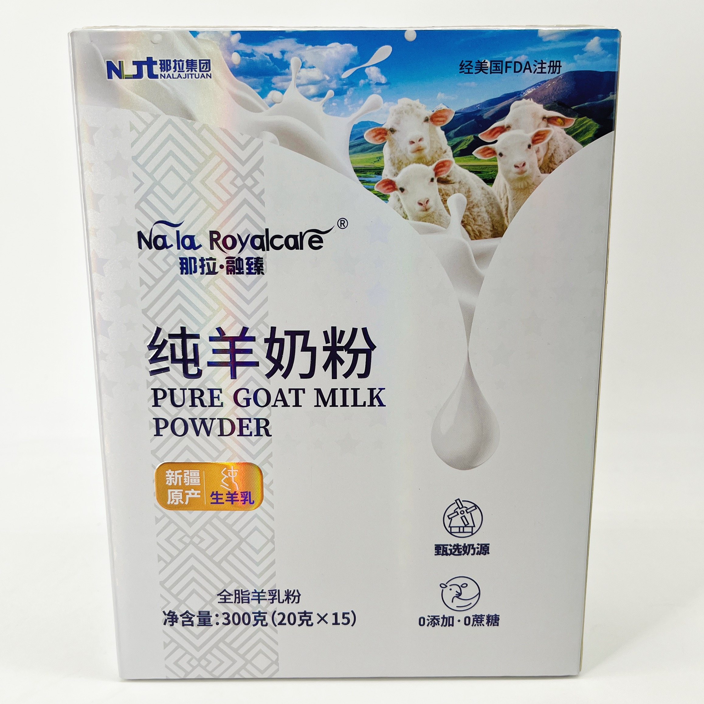 新疆全脂纯山羊奶粉零添加中老年女士儿童学生早餐奶独立包装300g,咖啡/麦片/冲饮,学生/成人/中老年羊奶粉,淘宝优惠券,粉丝福利购,淘宝优惠卷
