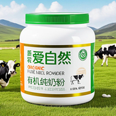 新疆新农官方旗舰店罐装 兵团有机纯牛奶粉儿童孕妇中老年800克装