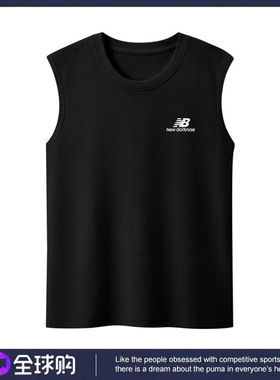2026夏季NB男士背心纯棉打底宽松运动跨栏健身汗衫无袖坎肩T恤女