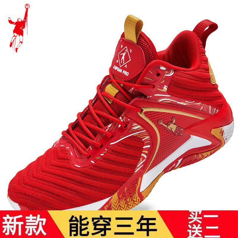 乔丹 格兰篮球鞋男鞋高帮网面青少年透气减震耐磨球鞋防滑运动鞋