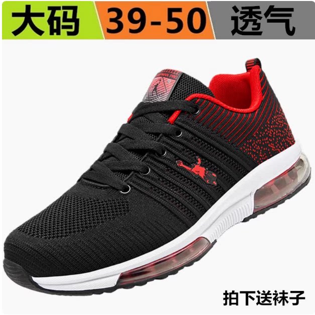 乔丹格兰运动鞋大码46秋季