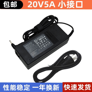 通用火影神舟雷神吾空笔记本电脑电源适配器20V5A100W充电器