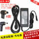 炫龙 适用Hasee神舟充电器优雅 精盾 战神笔记本电脑电源适配器线