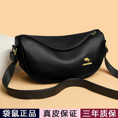 真皮包包女2025新款潮马鞍包头层牛皮大容量单肩包百搭休闲斜挎包