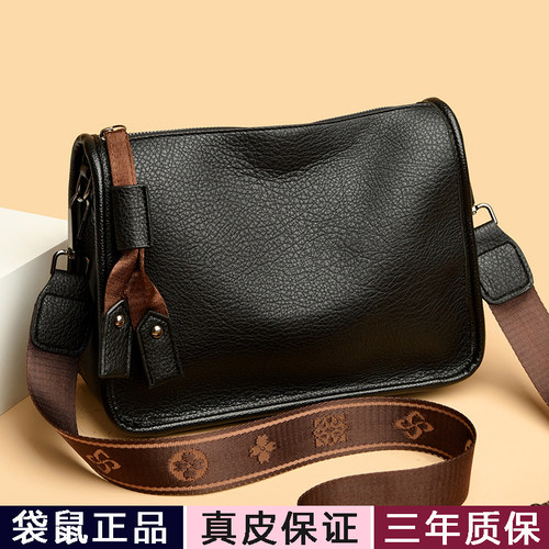 真皮包包女款秋冬大容量2025年新款爆款高级感牛皮女士单肩斜挎包