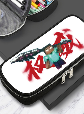 him我的世界权威笔袋大容量儿童铅笔盒文具盒初中小学生笔袋男孩