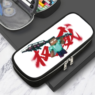 him我的世界权威笔袋大容量儿童铅笔盒文具盒初中小学生笔袋男孩