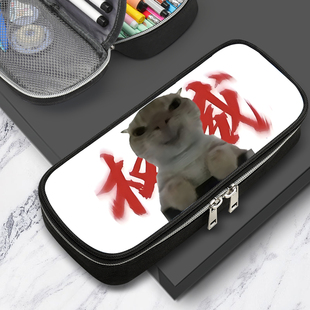 小猫笔袋丑到爆的笔袋抽象搞笑奇葩男女学生初中黑色大容量文具盒